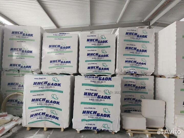 Газоблок / Инсиблок Цена в Челябинске