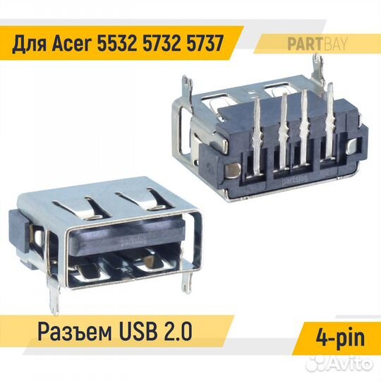 Разъем USB 2.0 для ноутбука Acer 5532 5732 5737 По