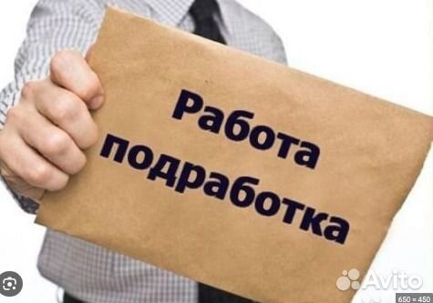 Работник торгового зала подработка