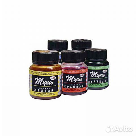 Чертёжные принадлежности