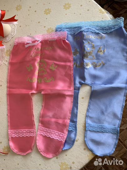Ползунки на мальчика и девочку
