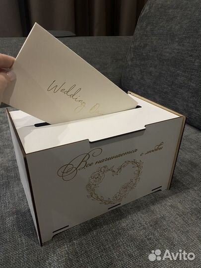 Коробка для конвертов