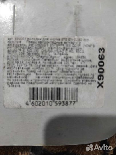 Колодки тормозные велосипедные STG EN-02 (X90063)