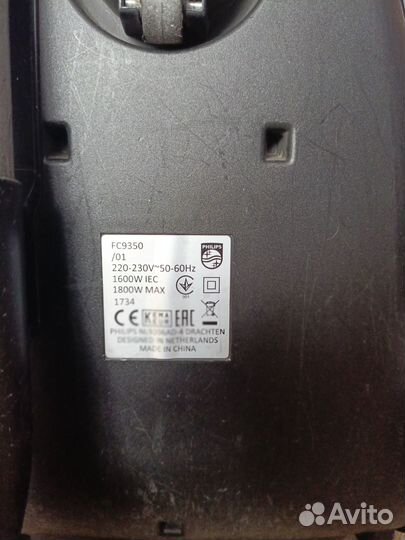 Пылесос Philips на запчасти