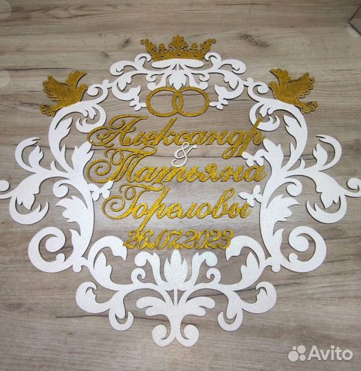 Монограмма на свадьбу