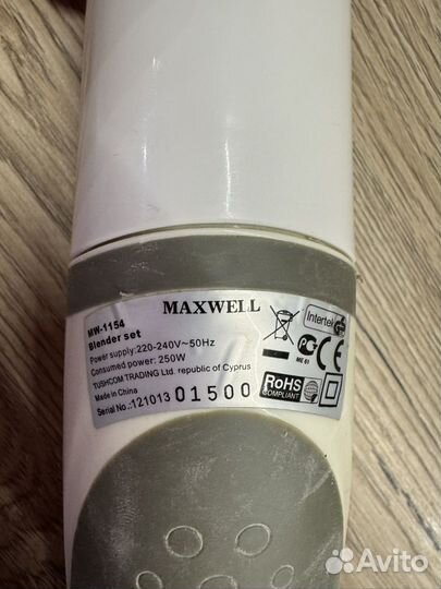 Блендер maxwell