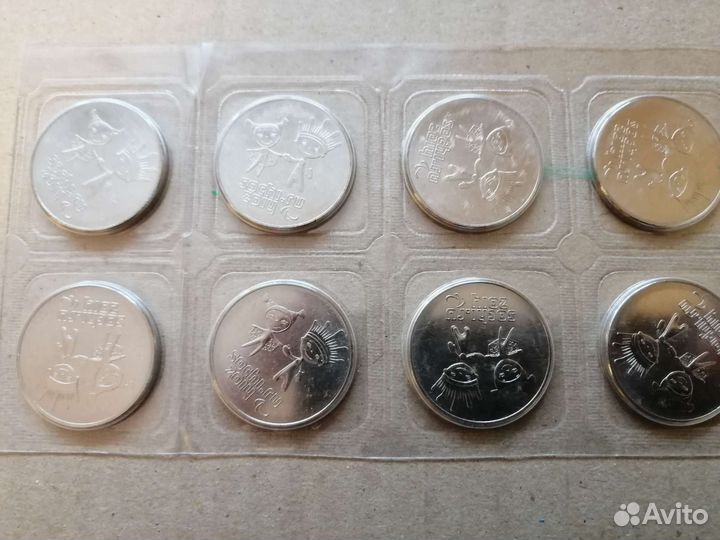 Памятные олимпийские монеты Сочи 2013 г. Казань