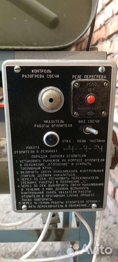 Дизельная пушка отопитель