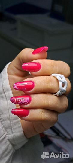 Маникюр