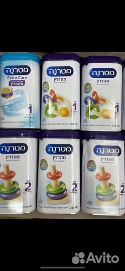 Детская Смесь из Израиля materna