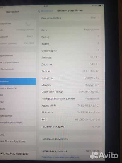 iPad 3 64gb (Wi-Fi + Sim)