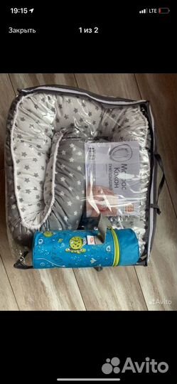 Новый кокон для новорожденных