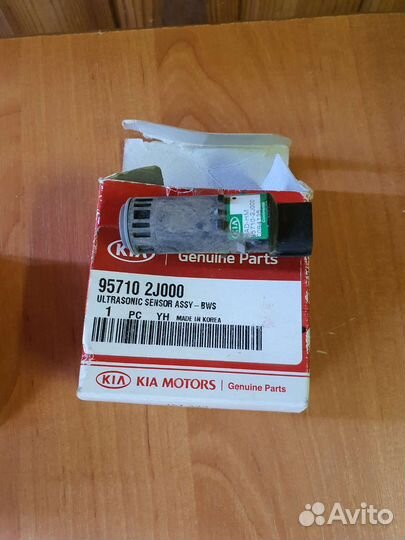 Датчики парковки киа KIA парктроники