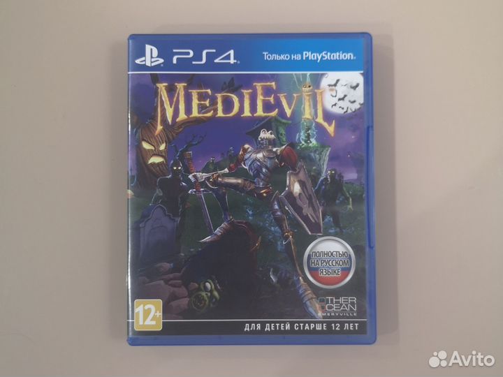 Игра на пс 4-5