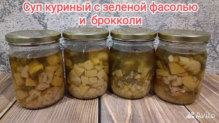 Домашняя еда и консервы длительного хранения