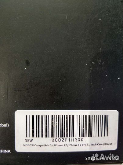 Чехол для iPhone 12/12 pro