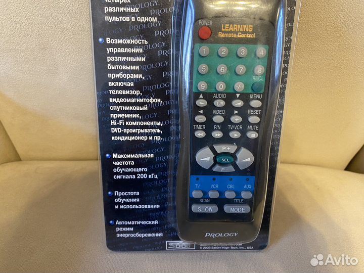 Универсальный пульт