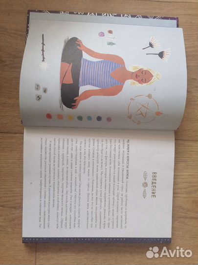 Книги по магии