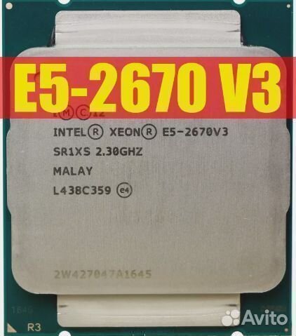 Комплект huananzhi X99 QD4 + E5 2670 V3 + 16 GB