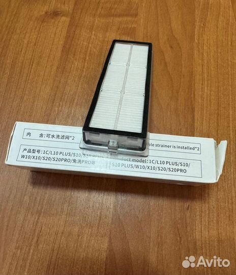 Нера фильтр для робот-пылесоса Xiaomi, Dreame