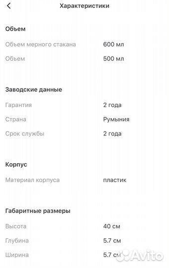 Погружной блендер Braun MQ3135BK (0X22111382)