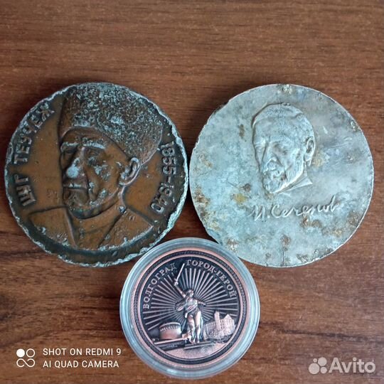 Настольная медаль СССР