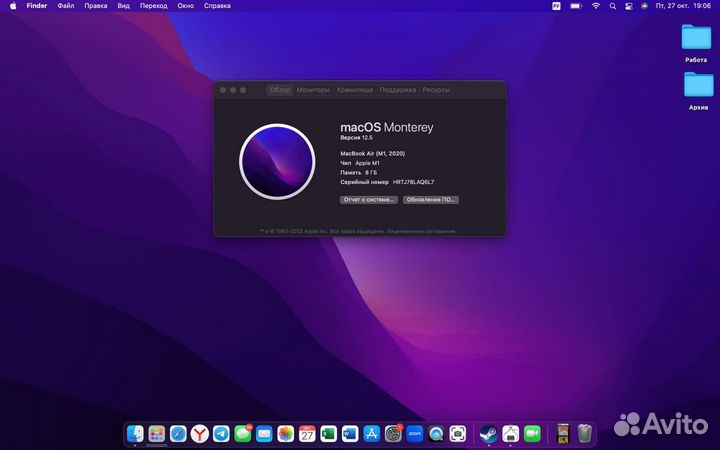 Apple macbook air 13 2020 m1 8gb 256 (32 цикла)