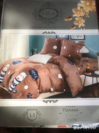 Белье постельное