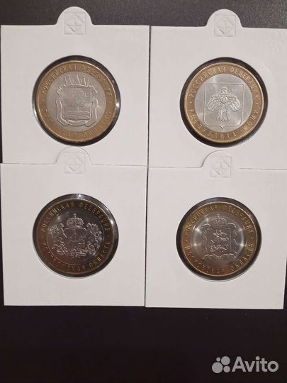 Монеты России. Регионы (биметалл )