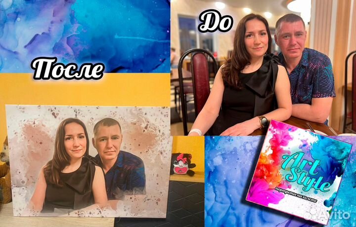 Портрет на холсте по фото