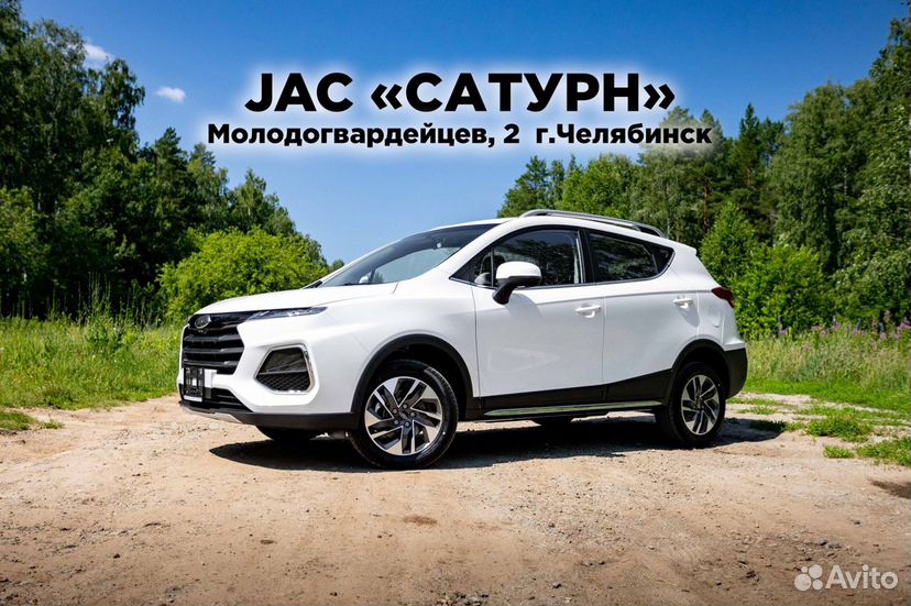 JAC JS3 1.6 CVT, 2023