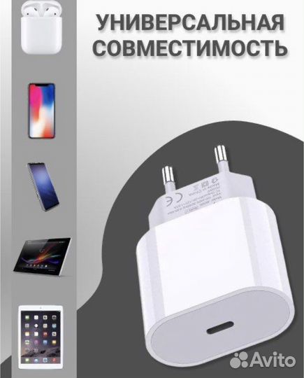 Блок питания apple 20w новый