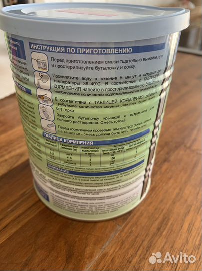 Детская молочная смесь нэнни 0-12 мес