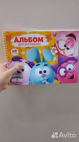 Альбом для рисования 