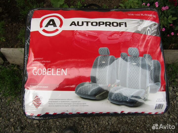 Чехлы на сиденья передние и задние Autoprofi