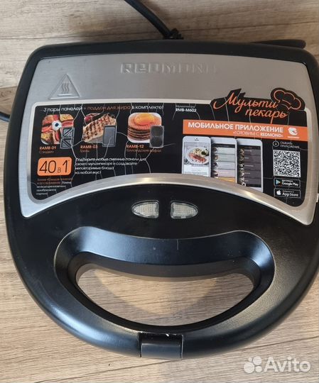 Мультипекарь redmond 6 серия