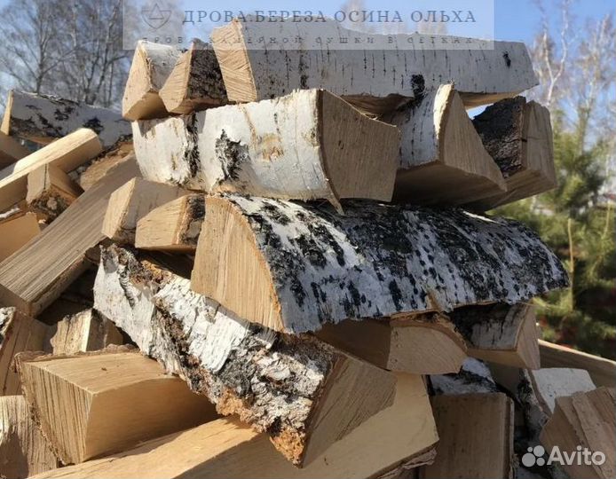 Дрова навалом