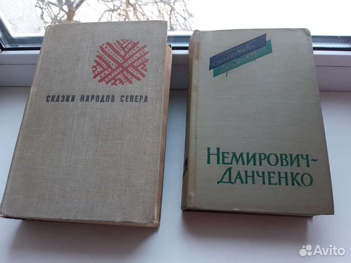 Антикварные книги