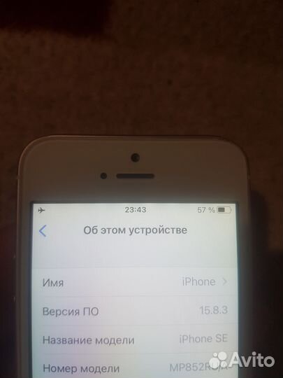 iPhone SE, 32 ГБ
