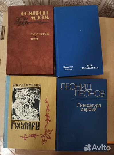 Книги разные