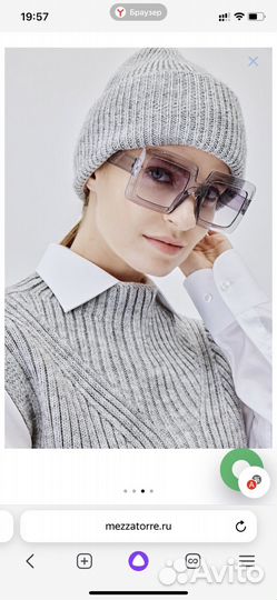 Шапка женская mezzatorre черная