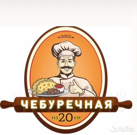 Свежие полуфабрикаты