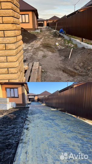 Строительные работы, стройка
