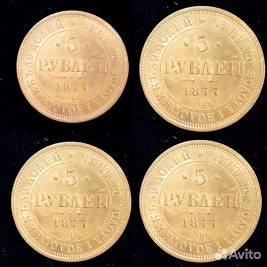 Золотая монета 50 рублей георгий Скупкa Продажа