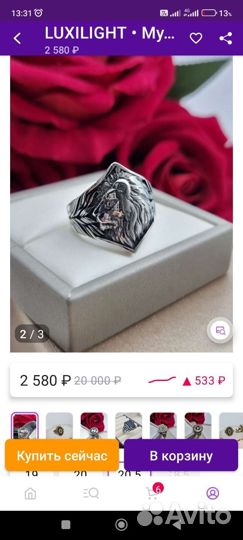 Серебро