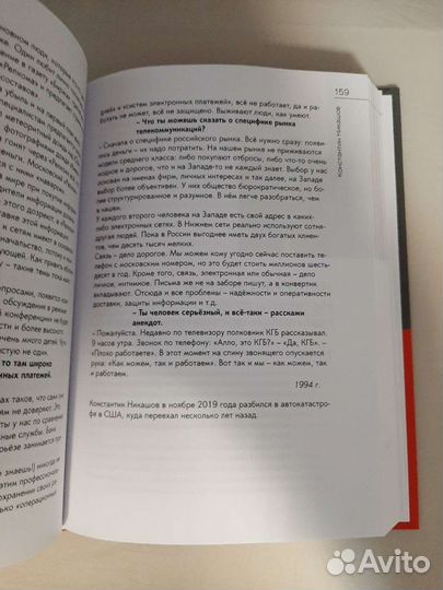 Книги Портреты на фоне фирмы