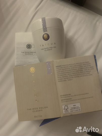 Tatcha the rice polish classic