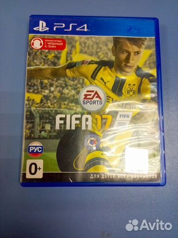 Диск PS4 - Fifa 17