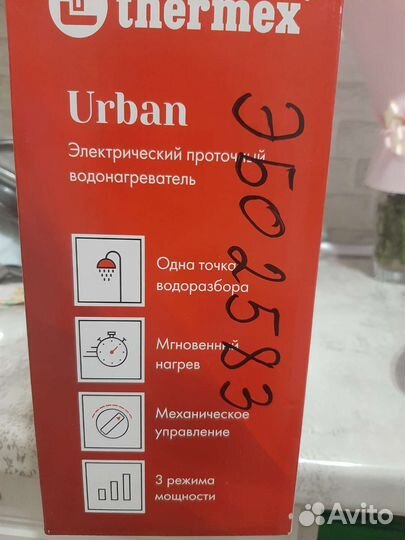 Водонагреватель проточный электрический