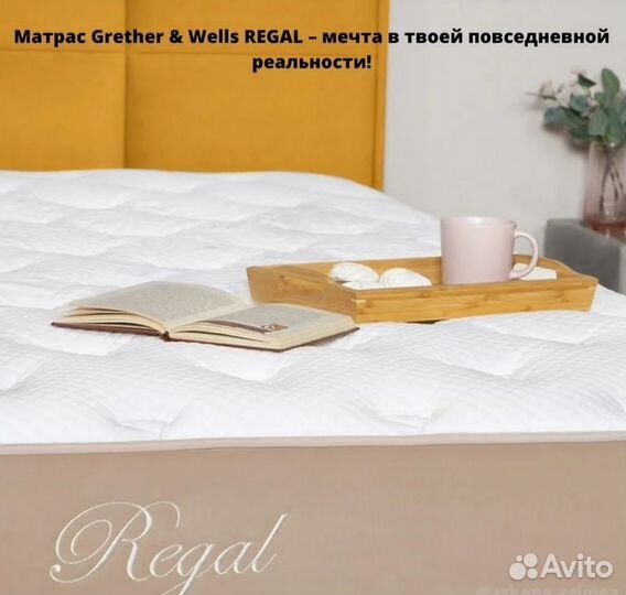 Матрас Grether&Wells Regal 160/200 Askona